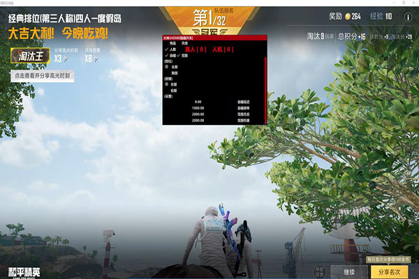 CF纹理外挂是什么透视自瞄效果